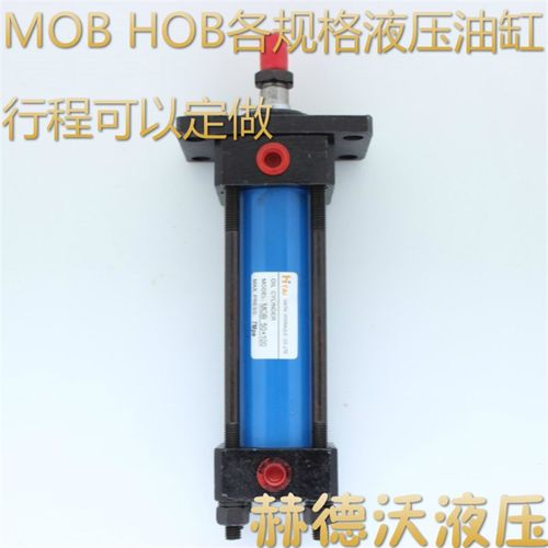 液压油缸MOB+FA50*50/100/150/200HOB+FA250/300/350/400模具油缸