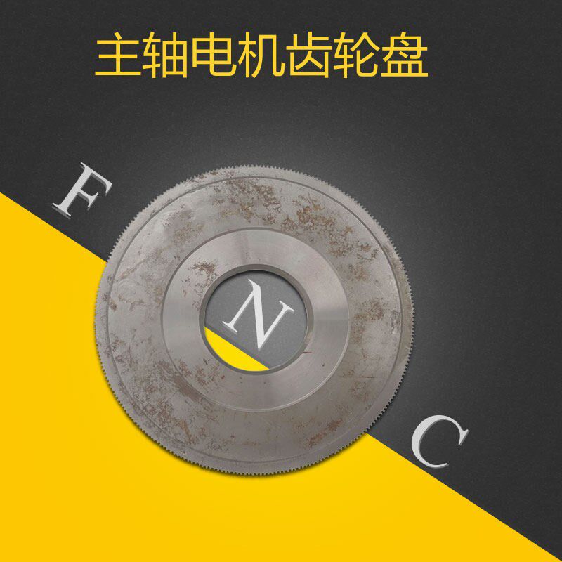 FANUC主轴电机齿轮盘外径103mm内径35mm厚8mm 原装二手
