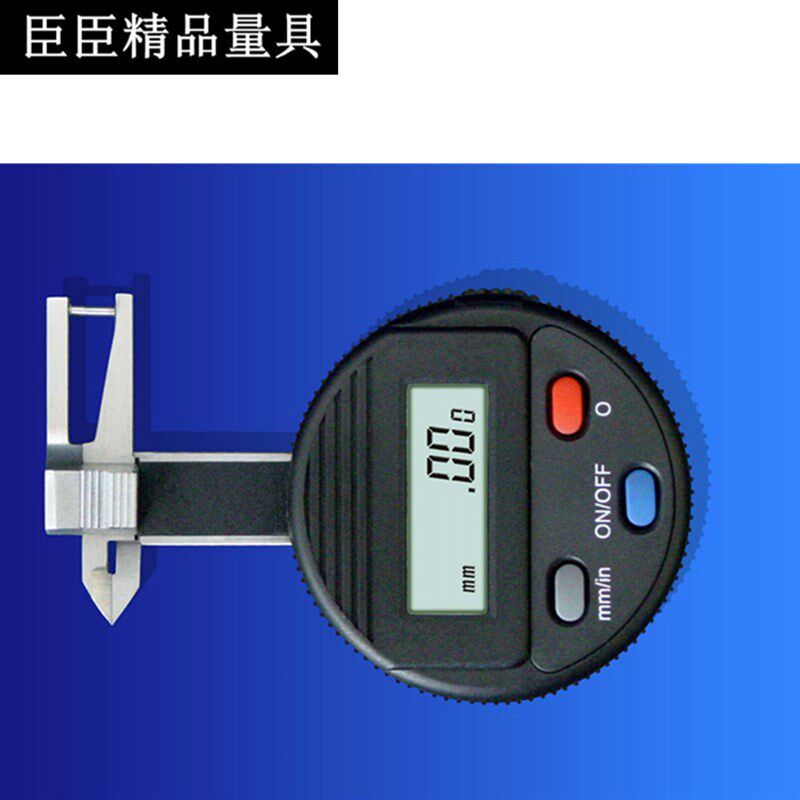 包邮臣臣国标工业级 圆形微型数显三用卡表带表宝石珠宝卡规 卡尺