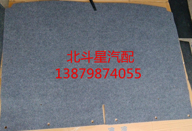 昌河北斗星后备箱备胎盖板 后备箱盖板 一体式 雨晴汽配