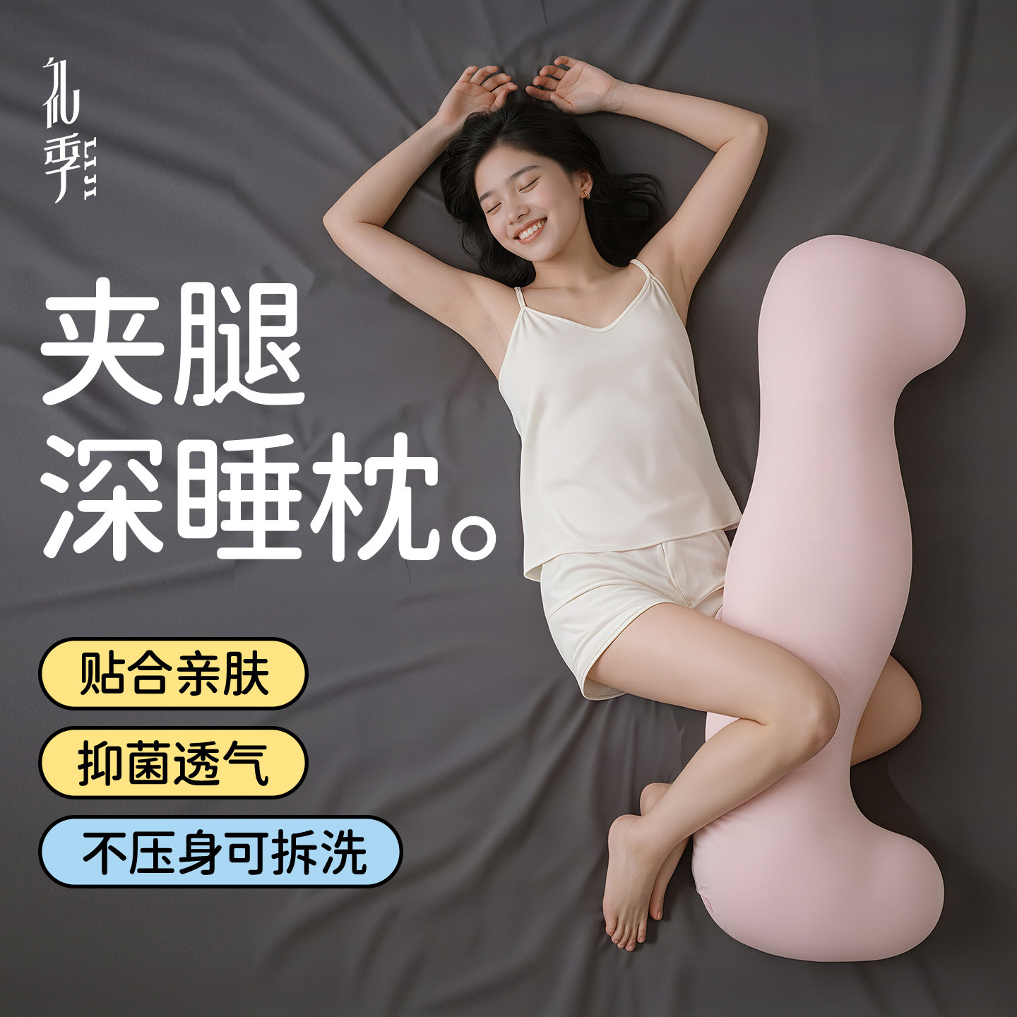 礼季海马抱抱枕夹腿睡觉女生专用长条孕妇侧睡床上大人可拆洗抱枕