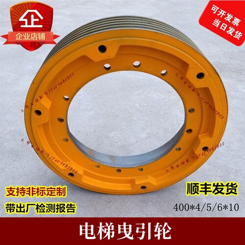 电梯曳引轮HGP/CST-M105G轿顶对重反绳轮导向400*5*10适用日立广