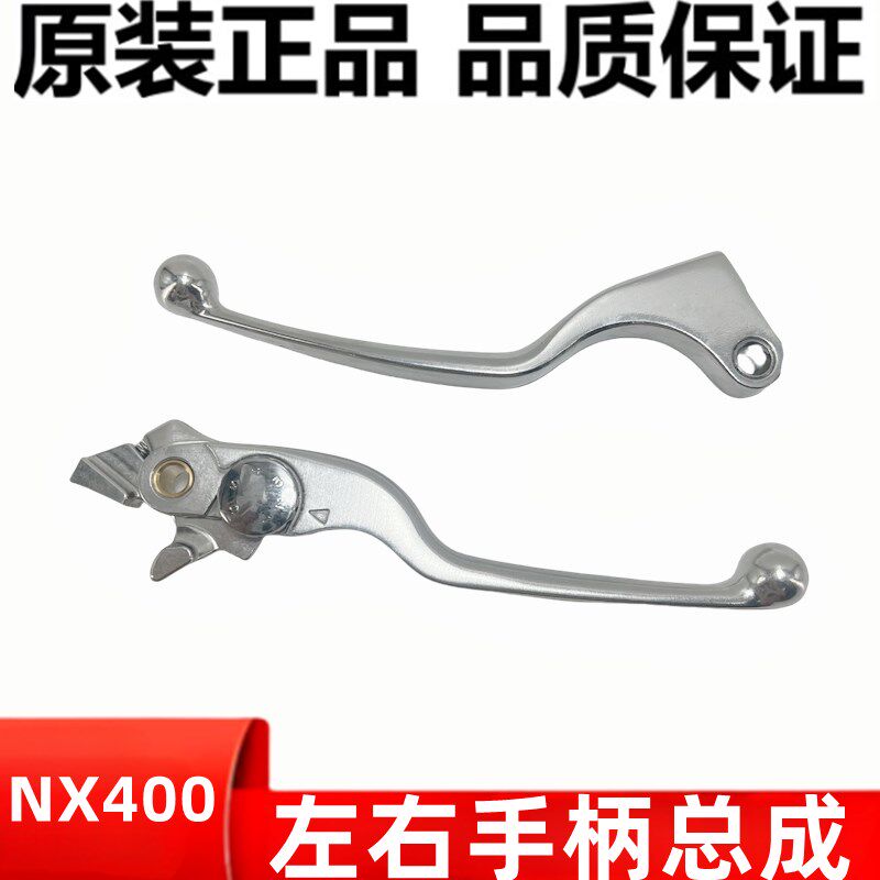 适用本田NX400 24款CB400F CBR400R右刹车手柄离合手把牛角原装