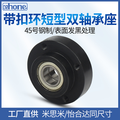 轴承座组件 带扣环圆型双轴承座短型BGREB BFL51 6904 6004法兰型