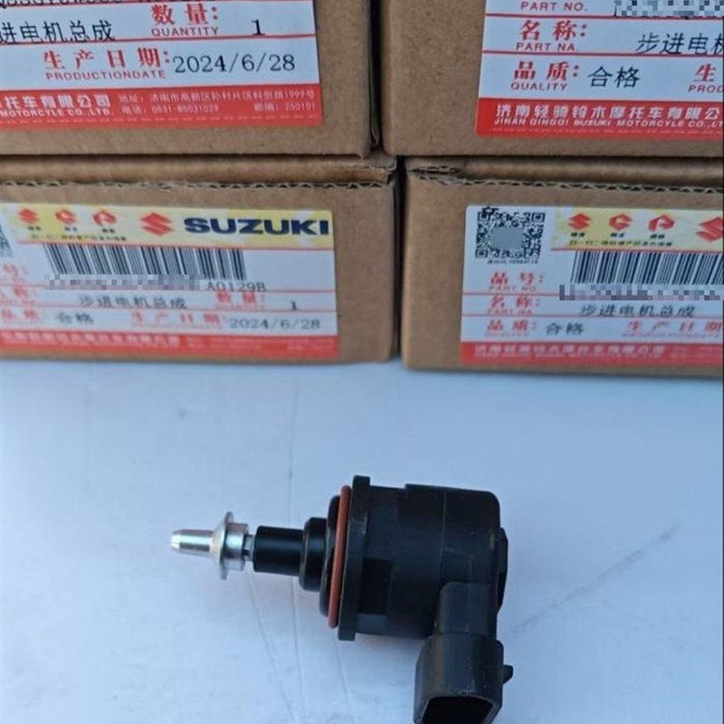 新款小海豚步进电机 铃木QS110T-5节气门怠速马达 怠速阀 原装