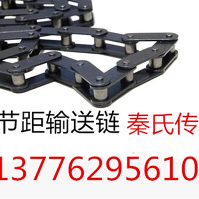 双节距链条,工业输送链条C2042 C2062 C2082AL双节距滚子链条