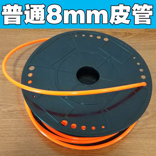 普通皮管8mm普通连接管直管气动工具管子皮管公母头