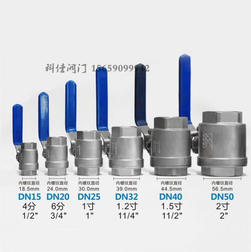 304不锈钢二片式直通球阀4/6分1寸高温蒸汽锅炉两片式开关阀DN15
