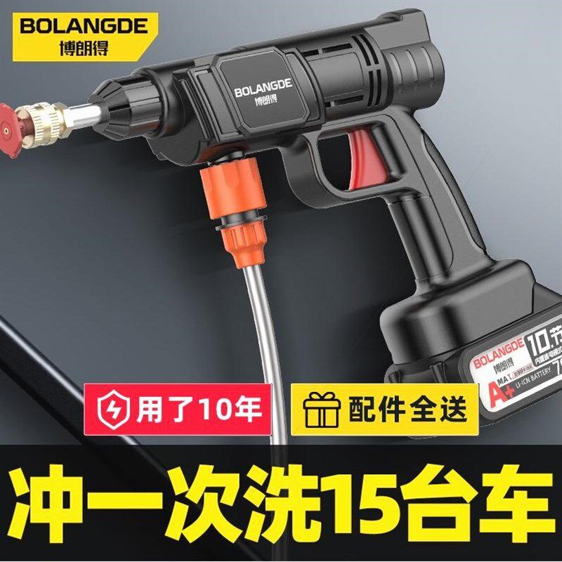 德国进口日本锂电洗车高压水枪家用自吸无线洗车机便携超长续航打
