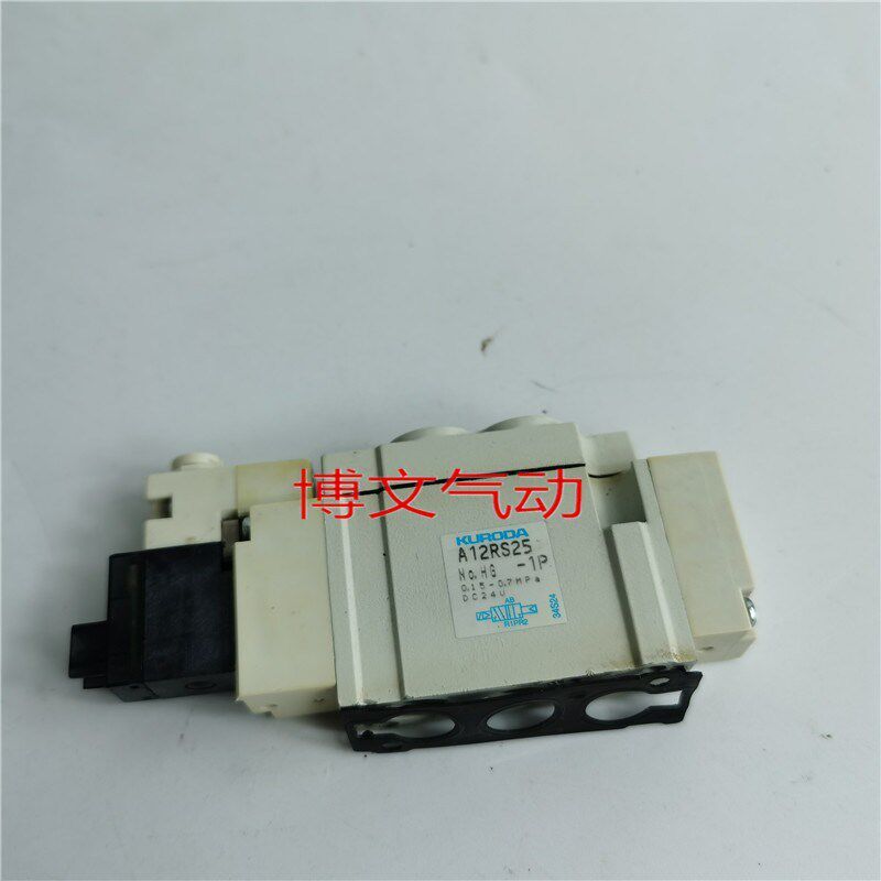 KURODA A12RS25-1p 电磁阀 原装正品 9新件