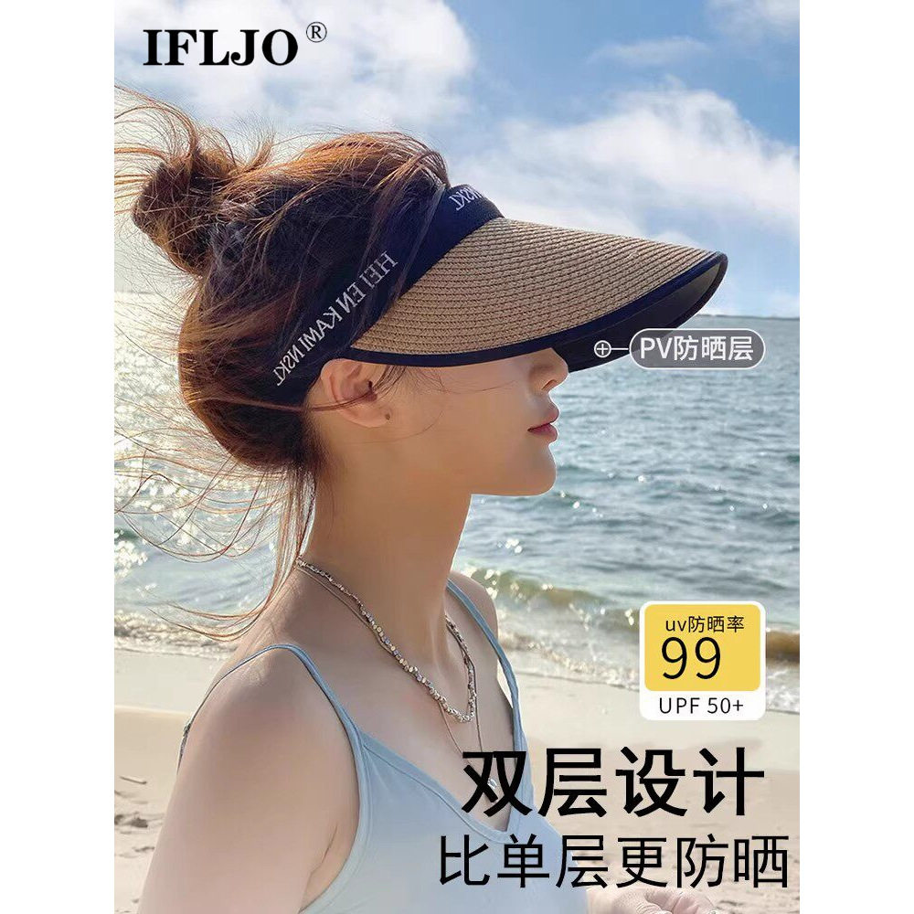 黑胶防晒帽女2026年夏季新款高档