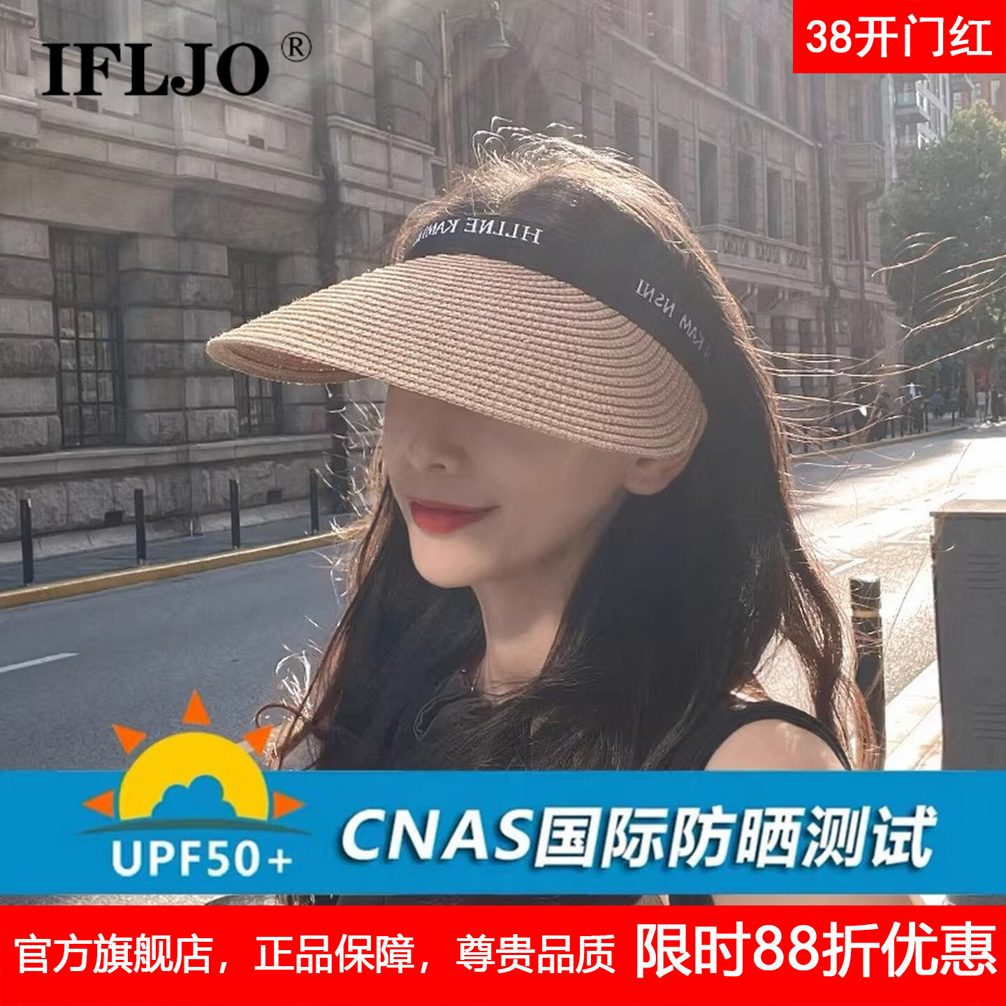 拉菲草黑胶防晒帽女士春夏季新款