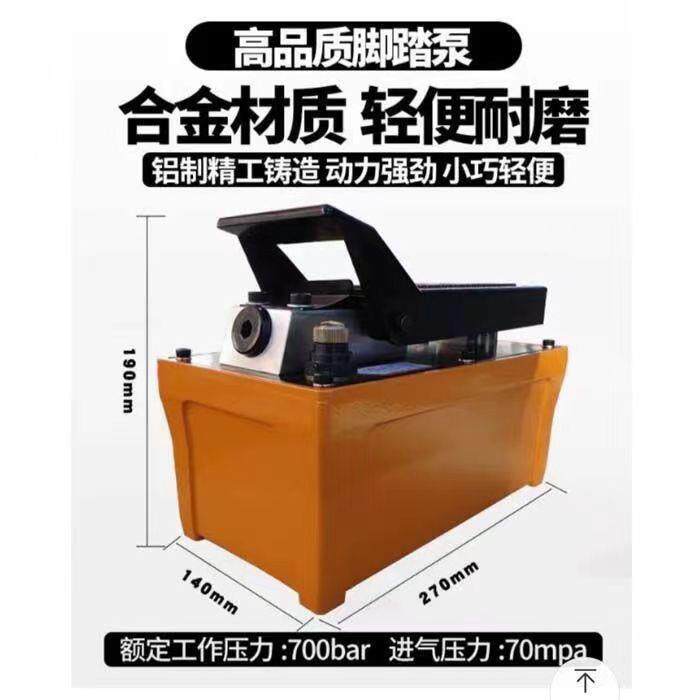 铲车轮胎扒胎器气动便捷式压胎机气动液压剥离器装载机扒胎工具