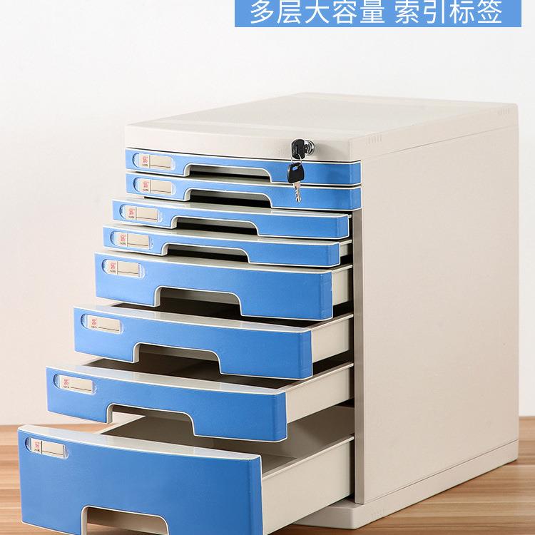 A4桌面带锁塑料抽屉式资料办公档案储物文件柜置物架文件夹收纳盒图片