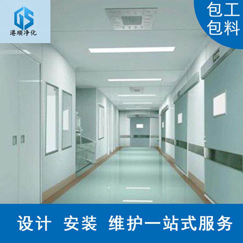 无尘车间工程无尘洁净车间设计 无菌视频GMP厂房装修洁净工程施工