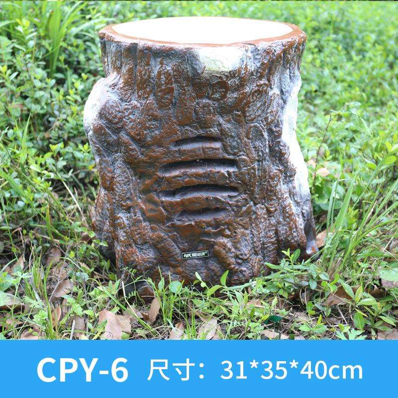 爱尚课CPY-6树桩 花园草坪音箱 草坪音响 背景音乐系统 户外音响
