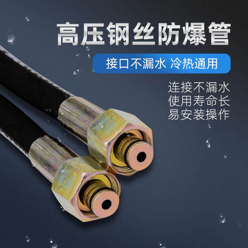 绿霸19mb洗车机商用超高压防爆钢丝出水管清洗机刷车管子接头清洁