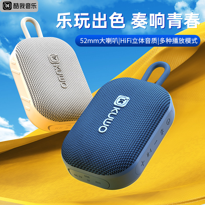 2025新款便携式插卡机循环播放器大音量蓝牙音箱超大高音质随身听