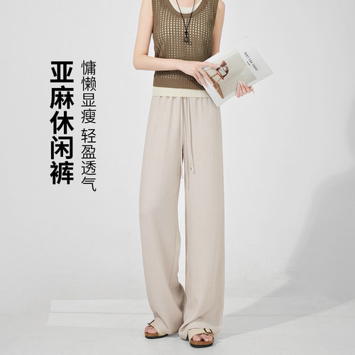 老钱风亚麻透气女抽绳阔腿裤夏季