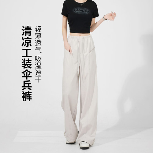 夏季薄款透气高腰显瘦伞兵裤