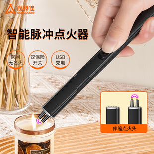 尚烤佳脉冲智能电子点火器香薰燃气灶点火机无明火打火机烧烤工具