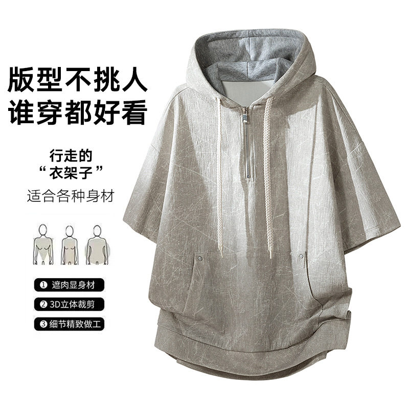 美式连帽短袖T恤男夏季新款拉链