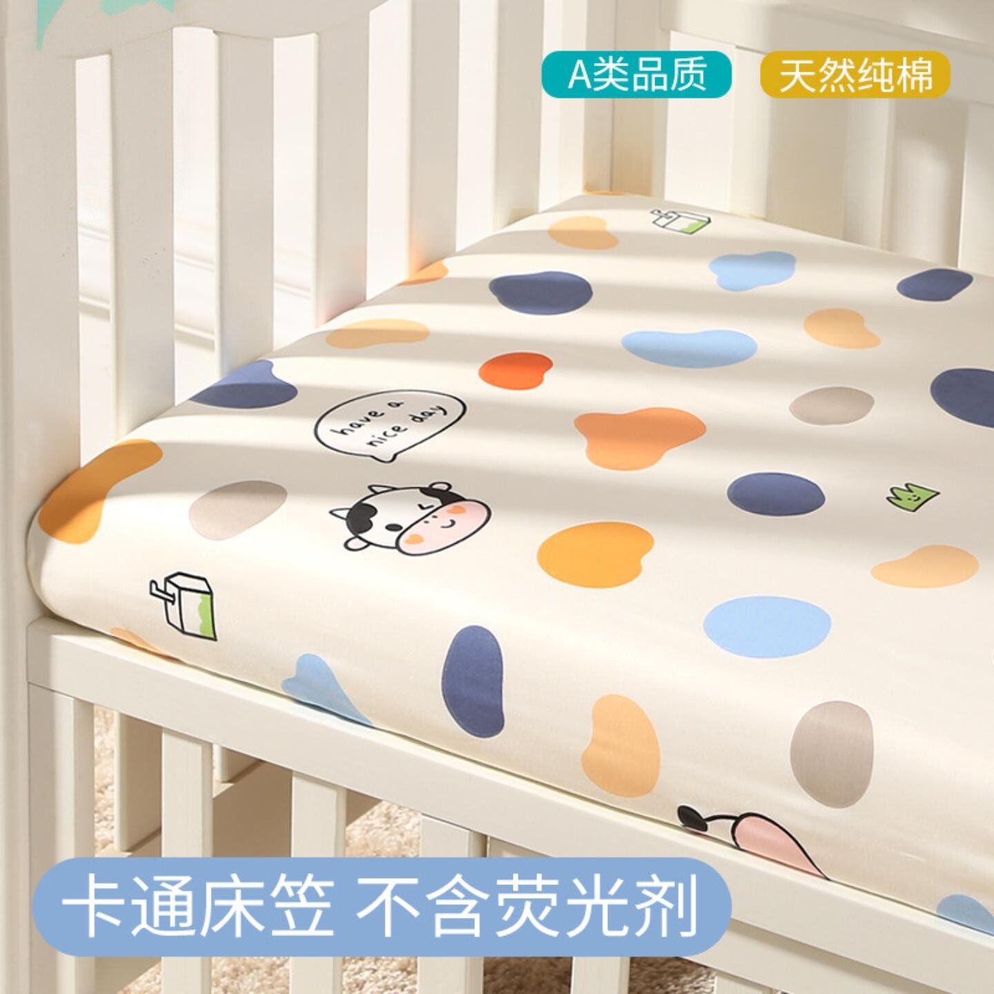 婴儿床笠全棉斜纹床垫