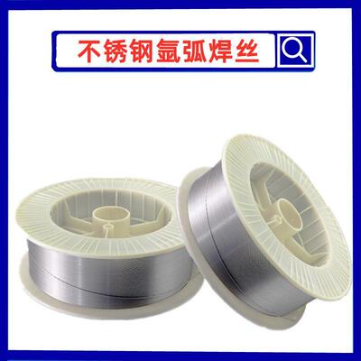 ER347Si ER318 ER312 ER309Si不锈钢焊丝 氩弧焊丝 气保焊丝