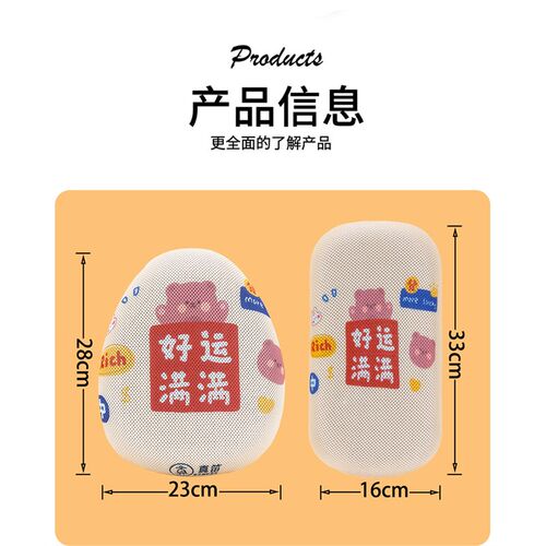 适用于金箭金乐PLUS电动车座套防水防晒四季通用坐垫套圆头座套