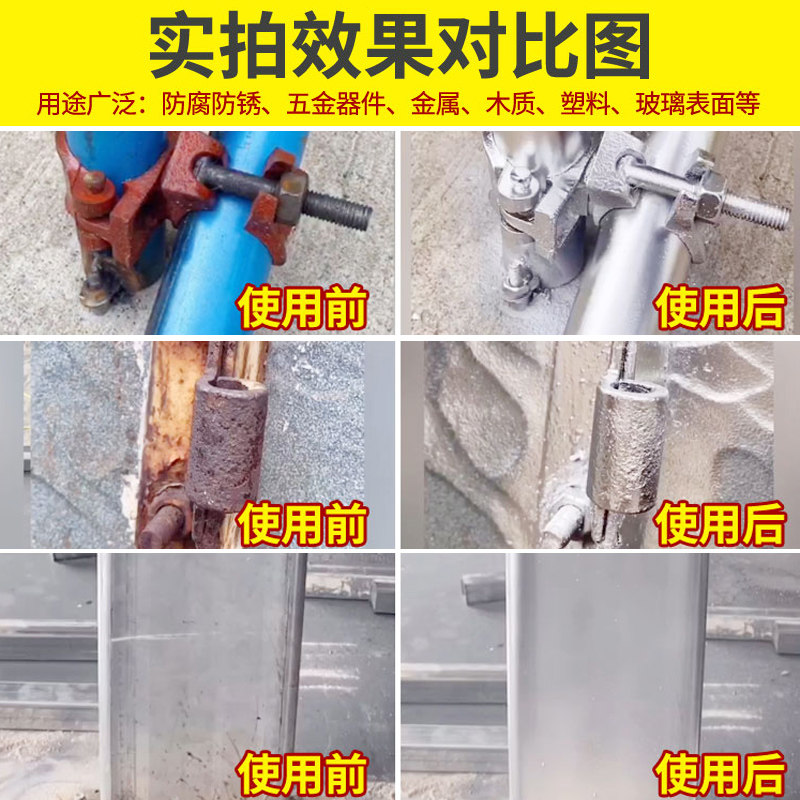 整箱36%锌强力喷漆镀锌自动喷漆喷剂手喷漆防锈漆金属防腐银粉色