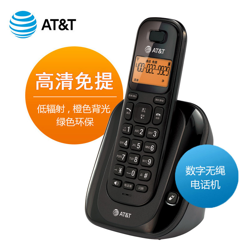 中文数字无绳电话 AT&T ATT31109座机 一拖一固话子母机 支援来电