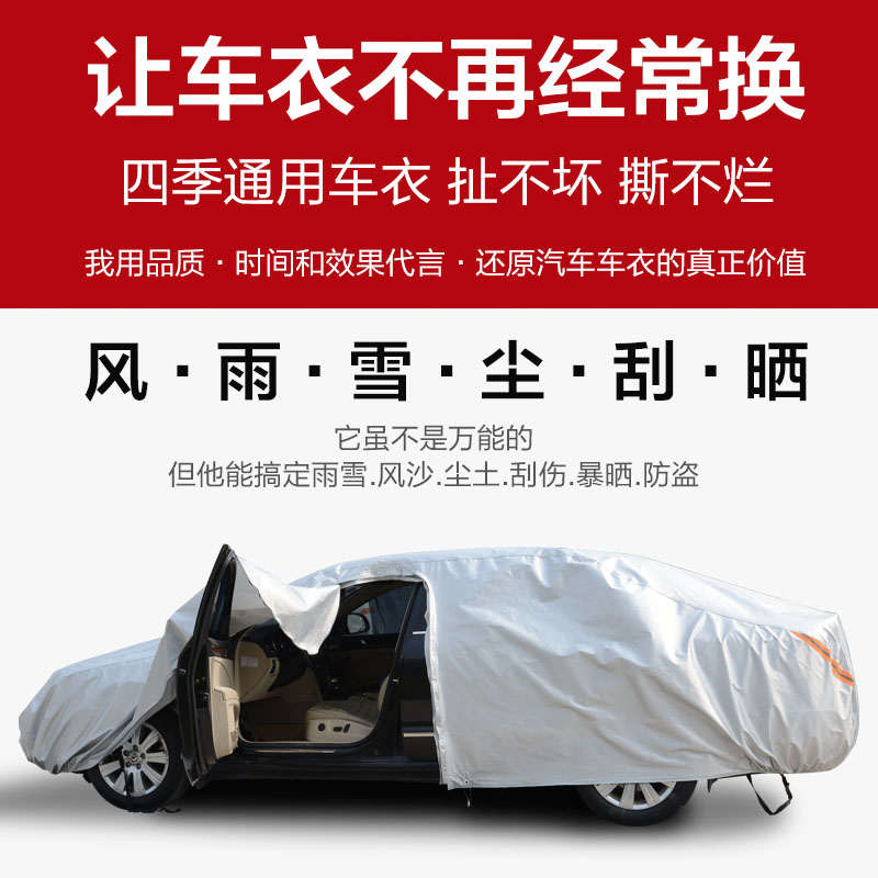 奥迪q5l车衣a6l车罩q3 a3三厢a5 a4l Q7防晒防雨水隔热专用汽车套