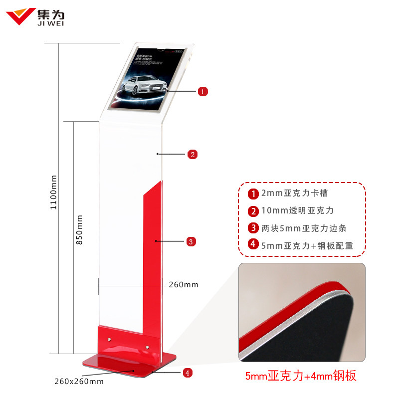 A4亚克力参数牌展示汽车广告牌4S店汽车信息产品介绍标识标牌制作