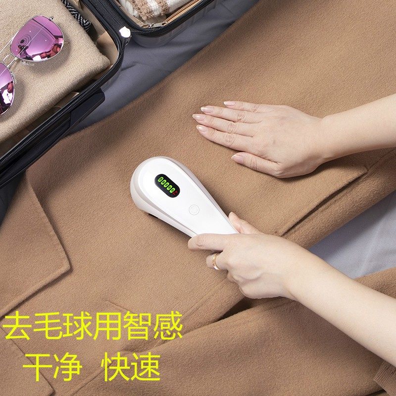 剃毛衣服起球修剪器打毛剔去毛球神器大功率家用踢球剃球机充电式