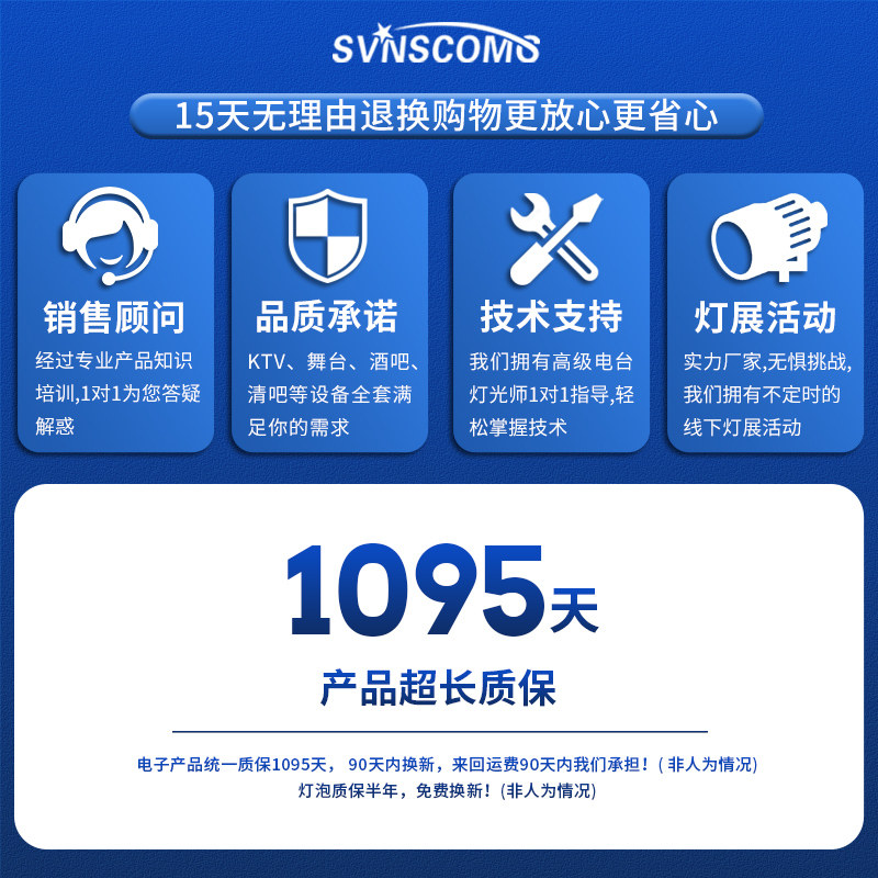 新升级 超薄款24颗防水帕灯户外演出LED染色灯舞台灯光工程设备
