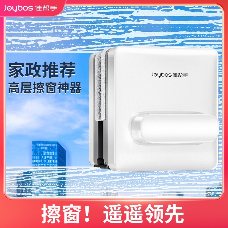 【国补15%】擦玻璃神器高层窗外双层清洗家用双面擦清洁专用工具