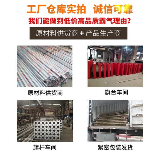 旗杆不锈钢户外锥型手电动304旗杆学校企业升降国旗杆9米12米米1