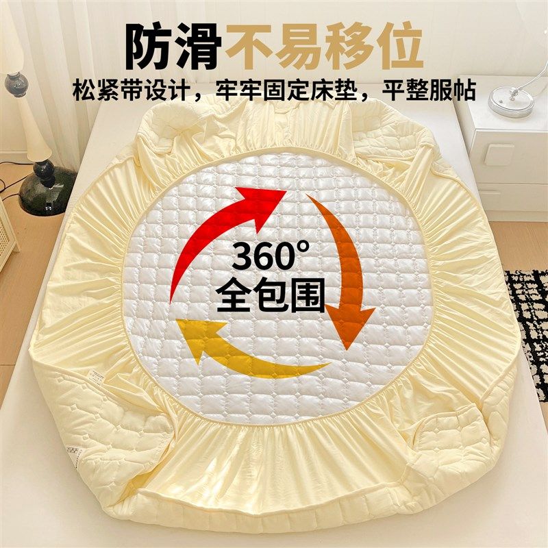 床垫保护罩床笠床罩2025新款四季通用加厚夹棉全包防水隔尿床单套