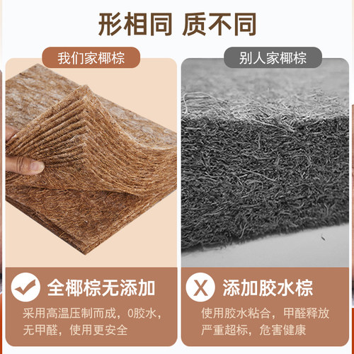 全椰棕床垫环保棕经济型硬板护腰天然棕垫薄偏硬加用软垫棕榈定制