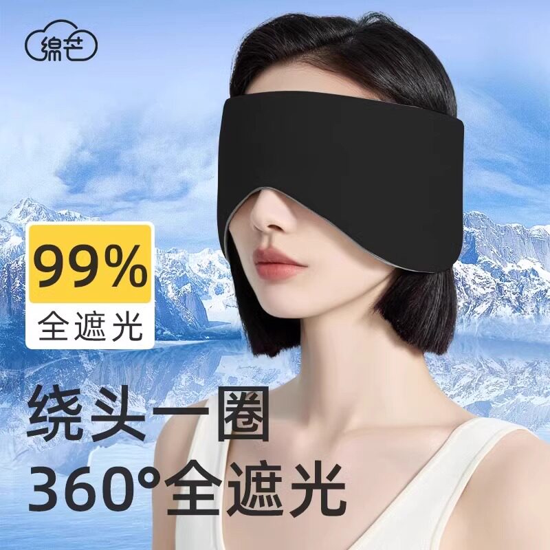睡眠助眠隔音耳罩头戴式耳塞睡觉专用降噪不伤耳防打呼噜防吵神器