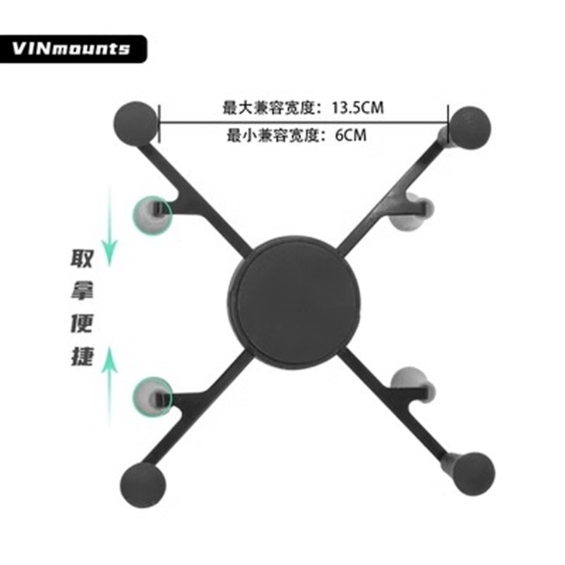 乘乙汽车车载1英寸球头X型平板夹兼容8寸平板前挡吸盘式X平板支架