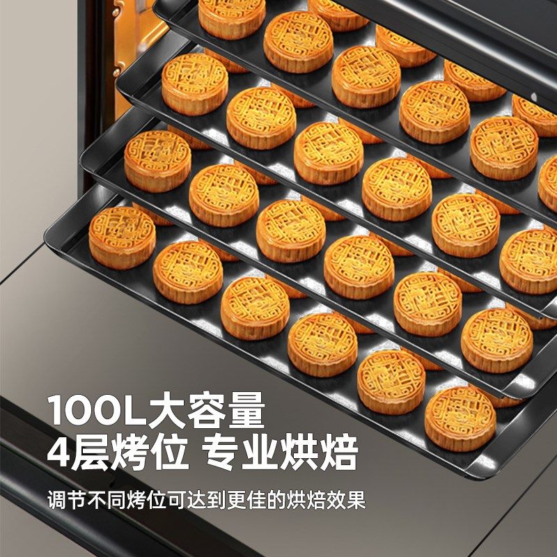 科荣烤箱商用100升大容量风炉平炉二合一私房烘焙蛋糕烤月饼专用