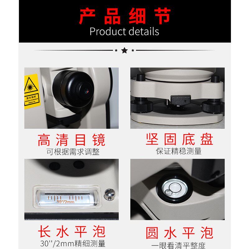 南方NT-02/NT-02L/NT-023双激光电子经纬仪NT-023可测距经纬仪