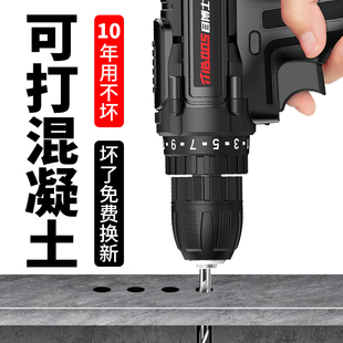 无刷充电式手电钻大功率电动碳刷家用螺丝刀冲击小型迷你套装
