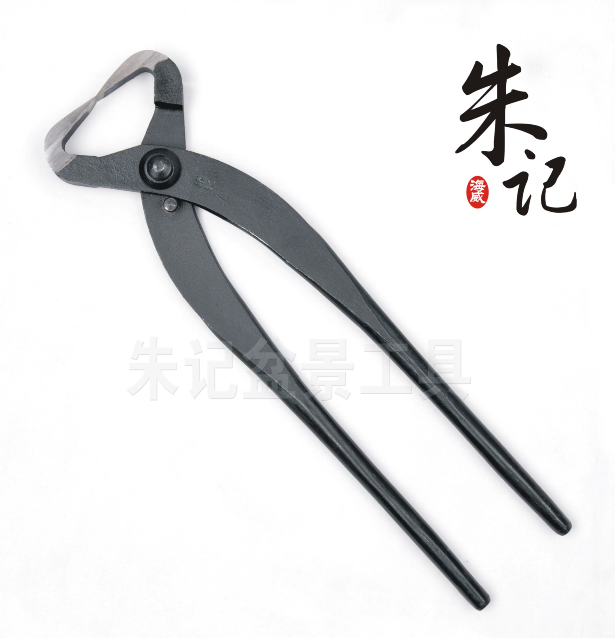 朱记盆景工具 锰合金破杆剪 B32 开枝钳 用于盆景破杆 便于拿弯