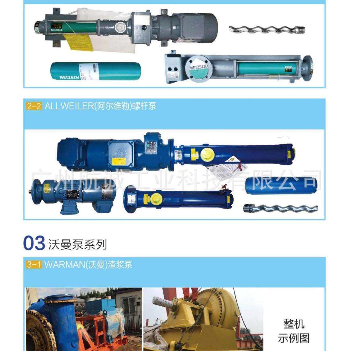中交天和 电子限流保护器 ESX10-TD-101-DC24V-X280(6/8/10A)