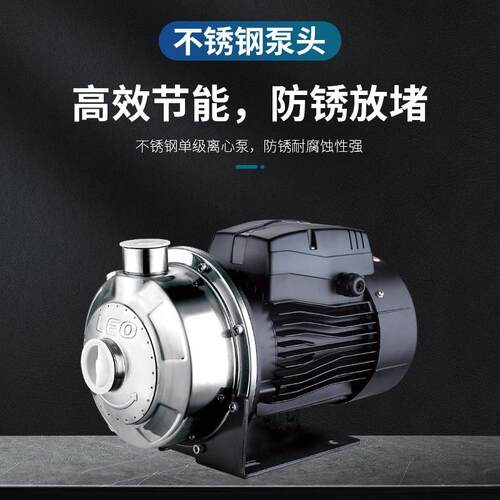 LEO利欧卧式不锈钢单级离心泵自吸式家用自来水增压泵AMS水循环泵