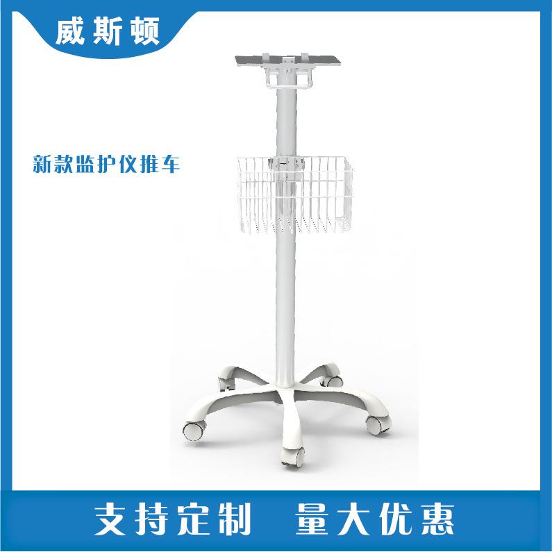 监护仪推车移动工作站一体机推车/台车/监护仪支架威斯顿厂家供