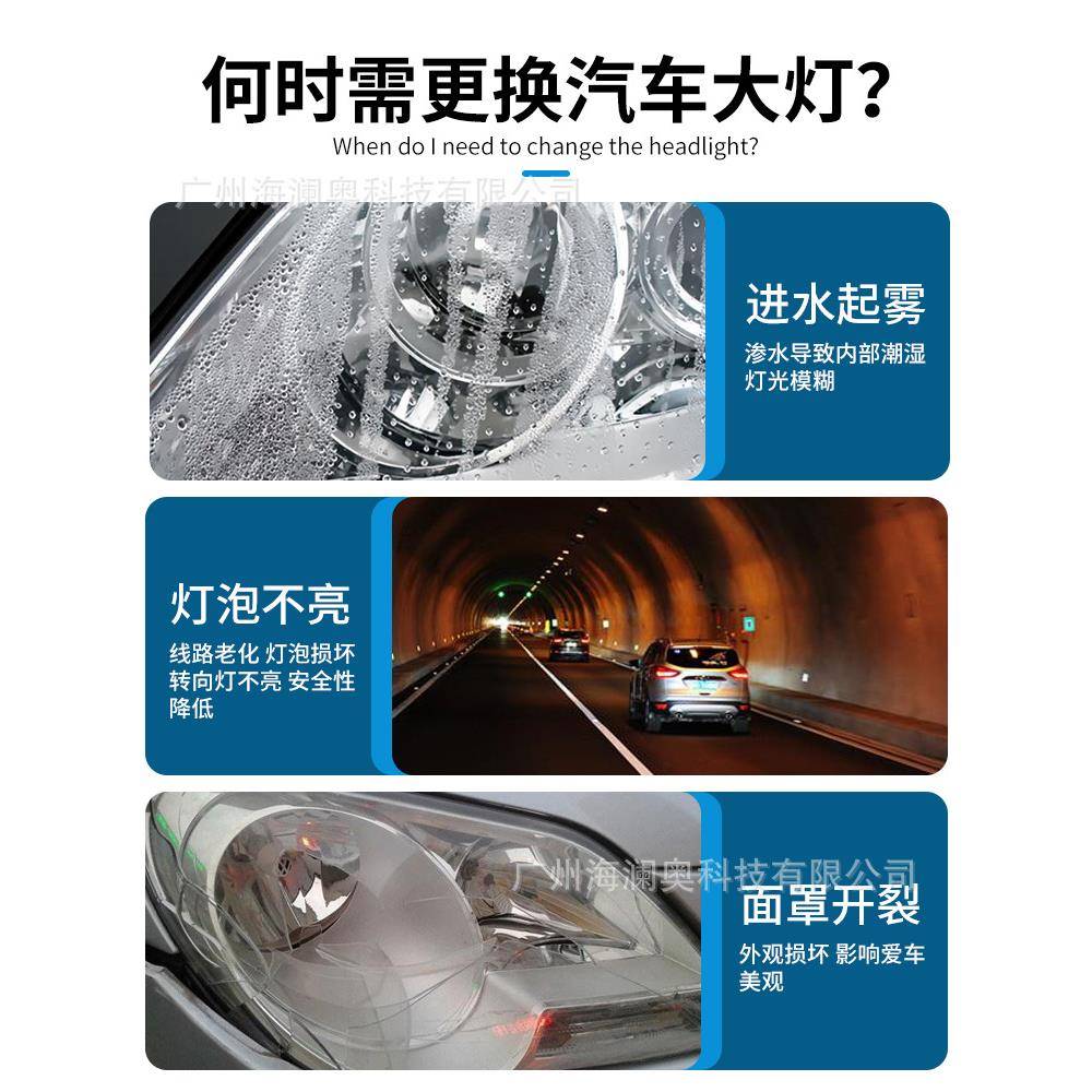 适用江淮瑞风R3大灯总成前照灯雾灯2018~2020款