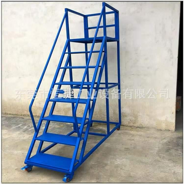 仓库登高梯登高车加高取货梯登高作业扶手梯防滑楼梯拆装式平台梯